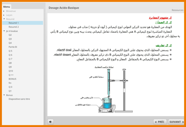 معايرة حمض / قاعدة