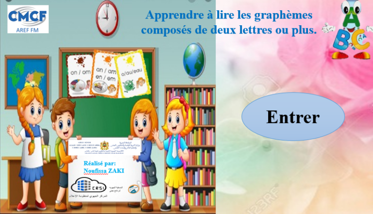 Lire facilement les lettres complexes